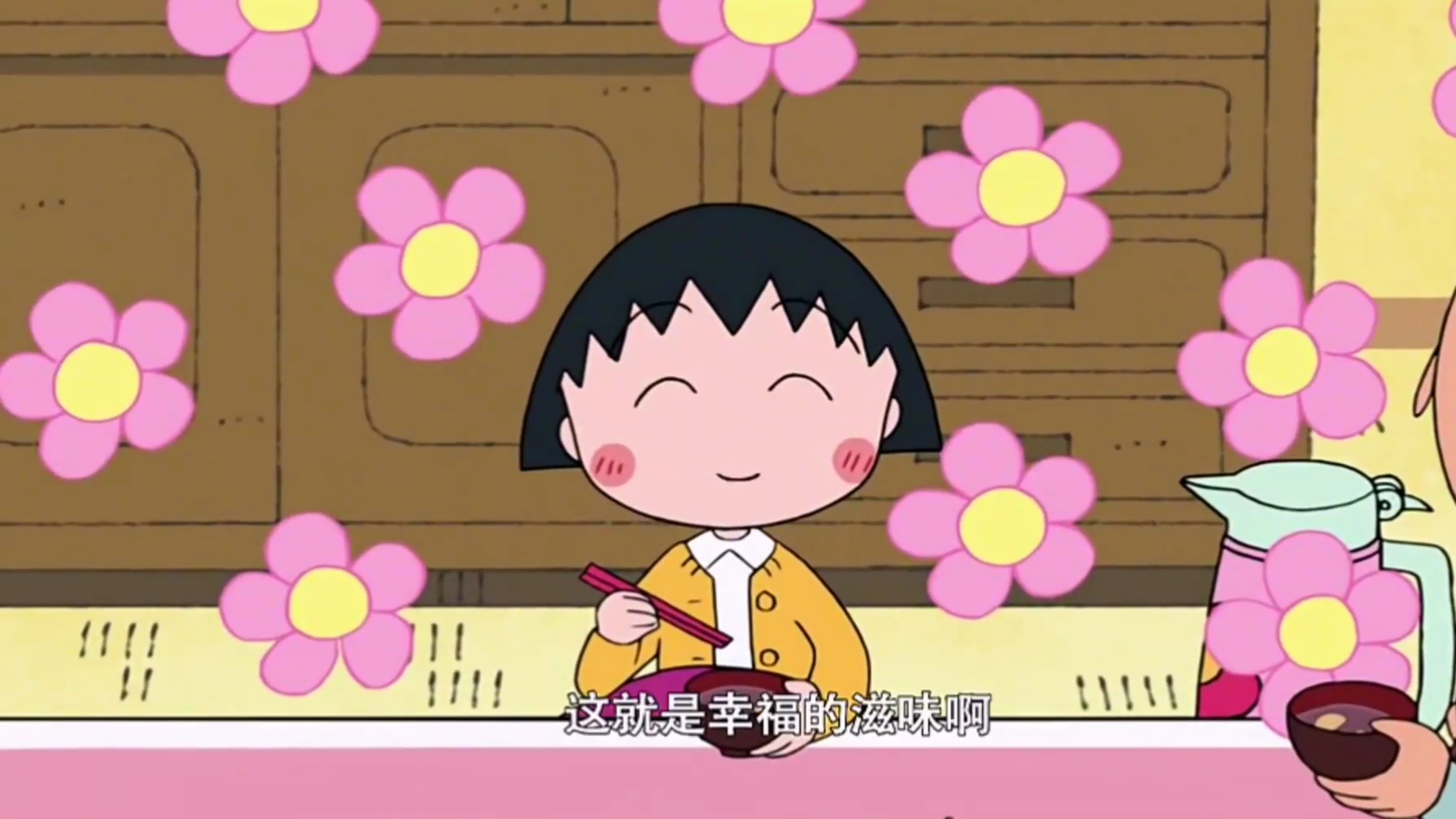 樱桃小丸子:小丸子受到同学们的邀请参加年糕红豆汤派对