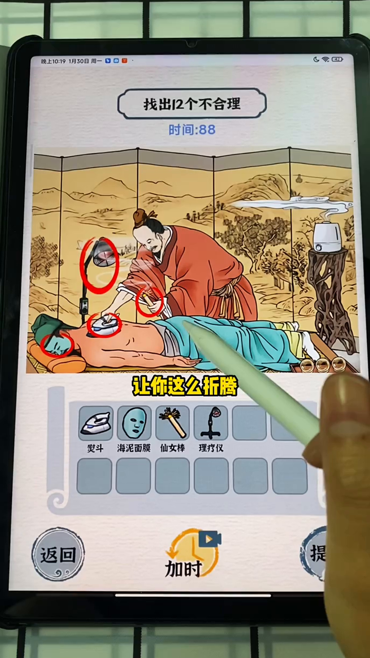 华佗给关羽刮骨疗伤?这……全是狠活啊,谁顶得住!