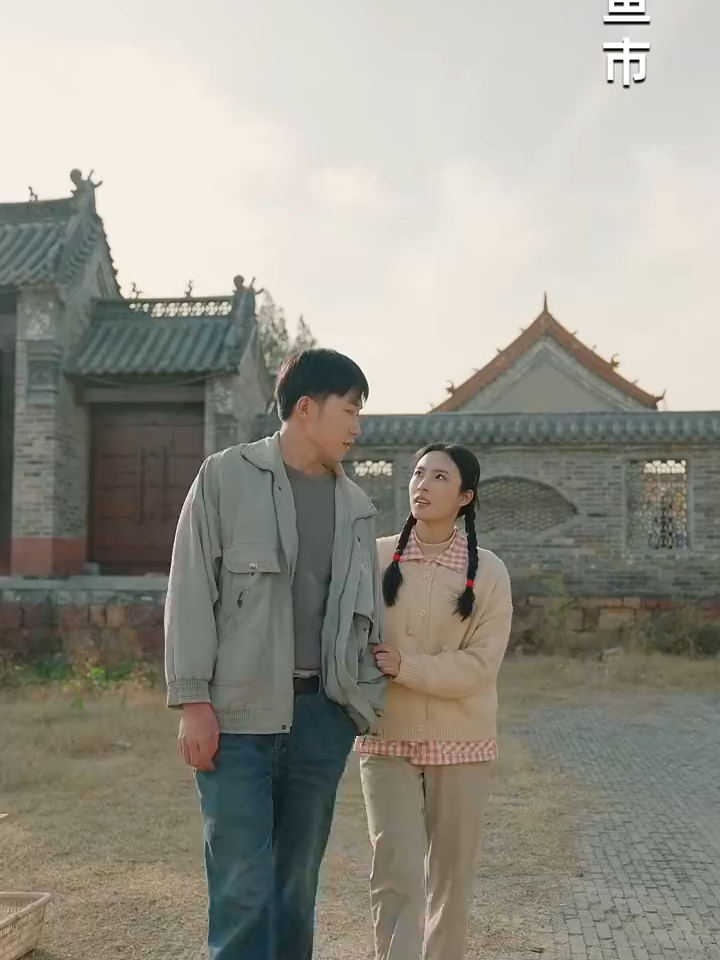 重活一世金玉满堂 43