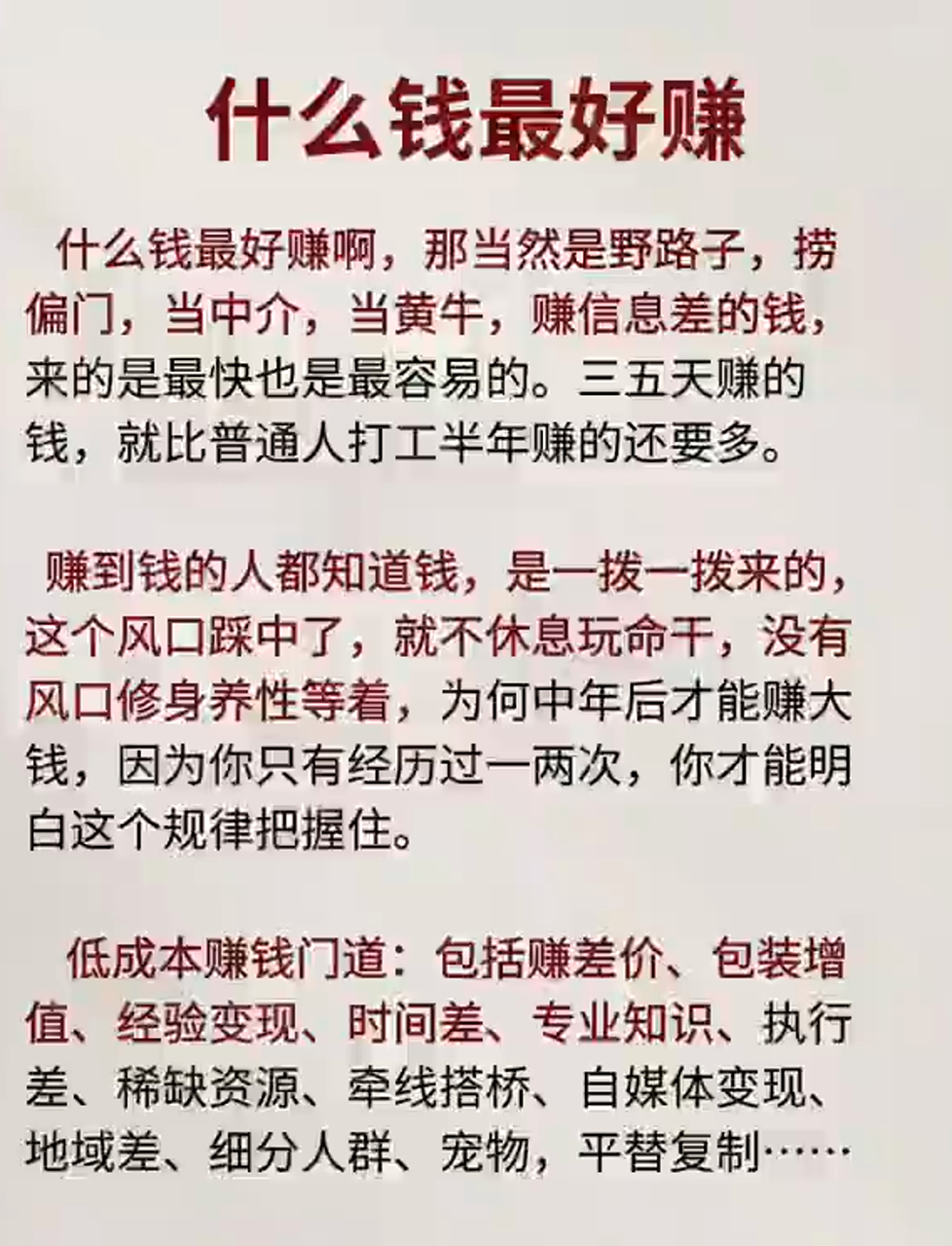 在百度上发布文章能赚多少钱(在百度上发布文章能赚多少钱呢)
