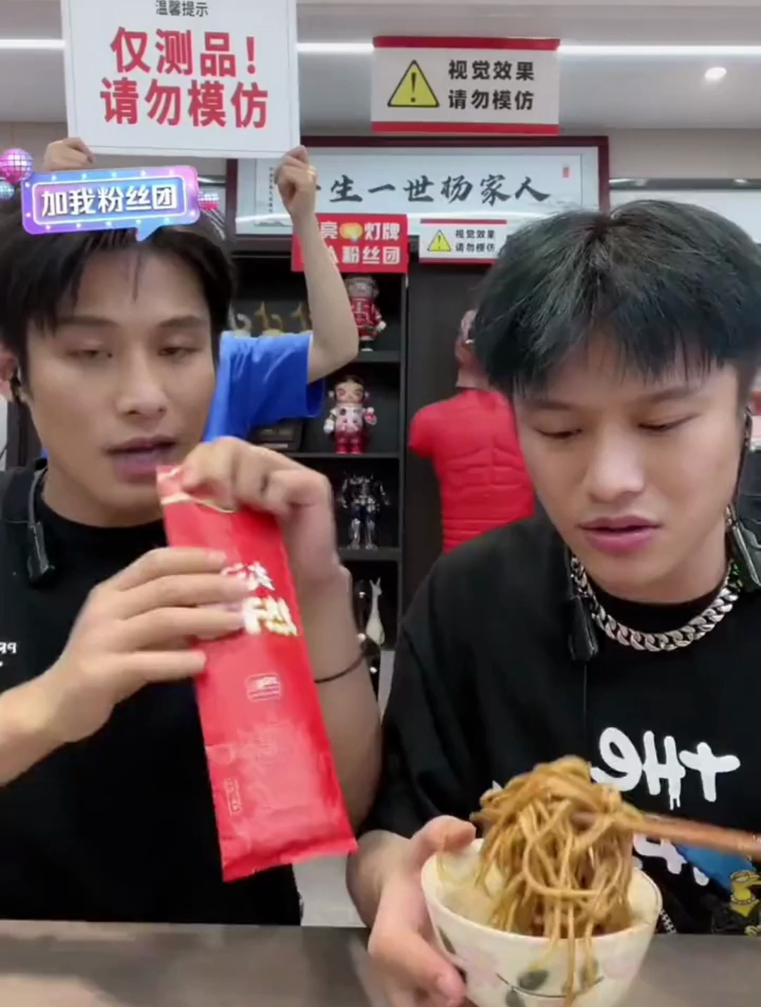 大杨哥清盘进口热干面小杨哥再次加料