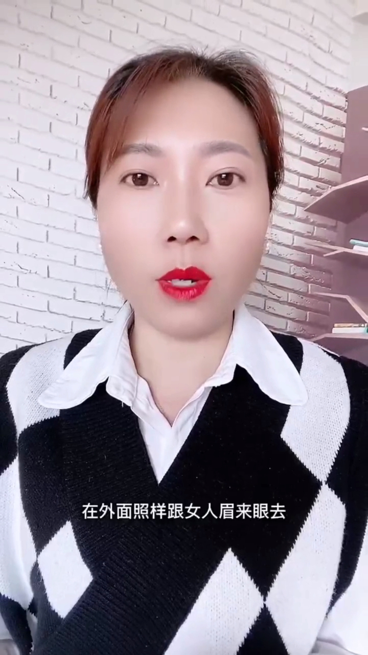 十个男人九个外面有女人真的还是假的?