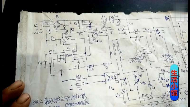 电动车充电器保险丝烧断检修思路, 每天一分钟,科学,科普,好看视频