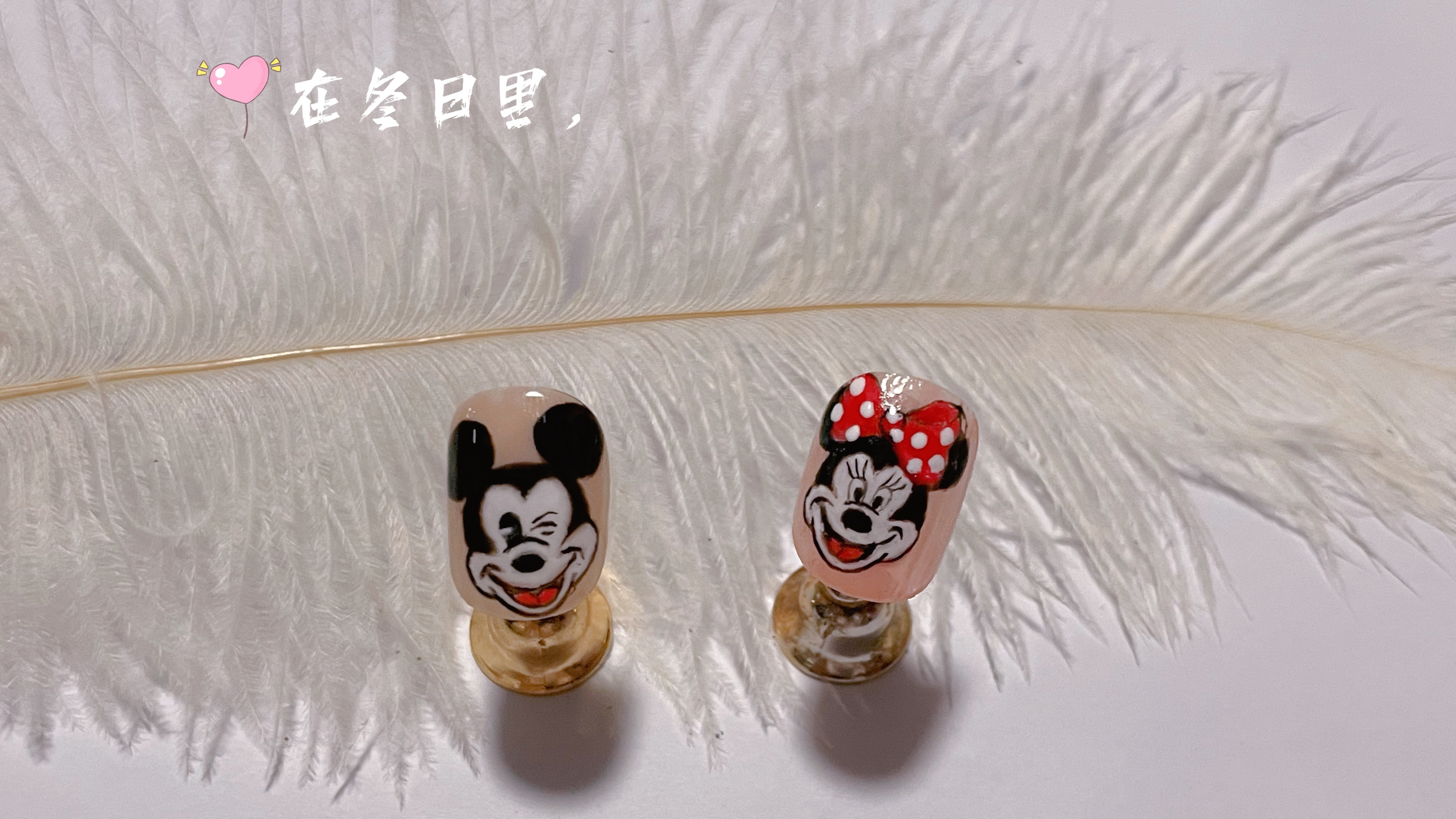 画两个小卡通,米奇和米妮童趣满满