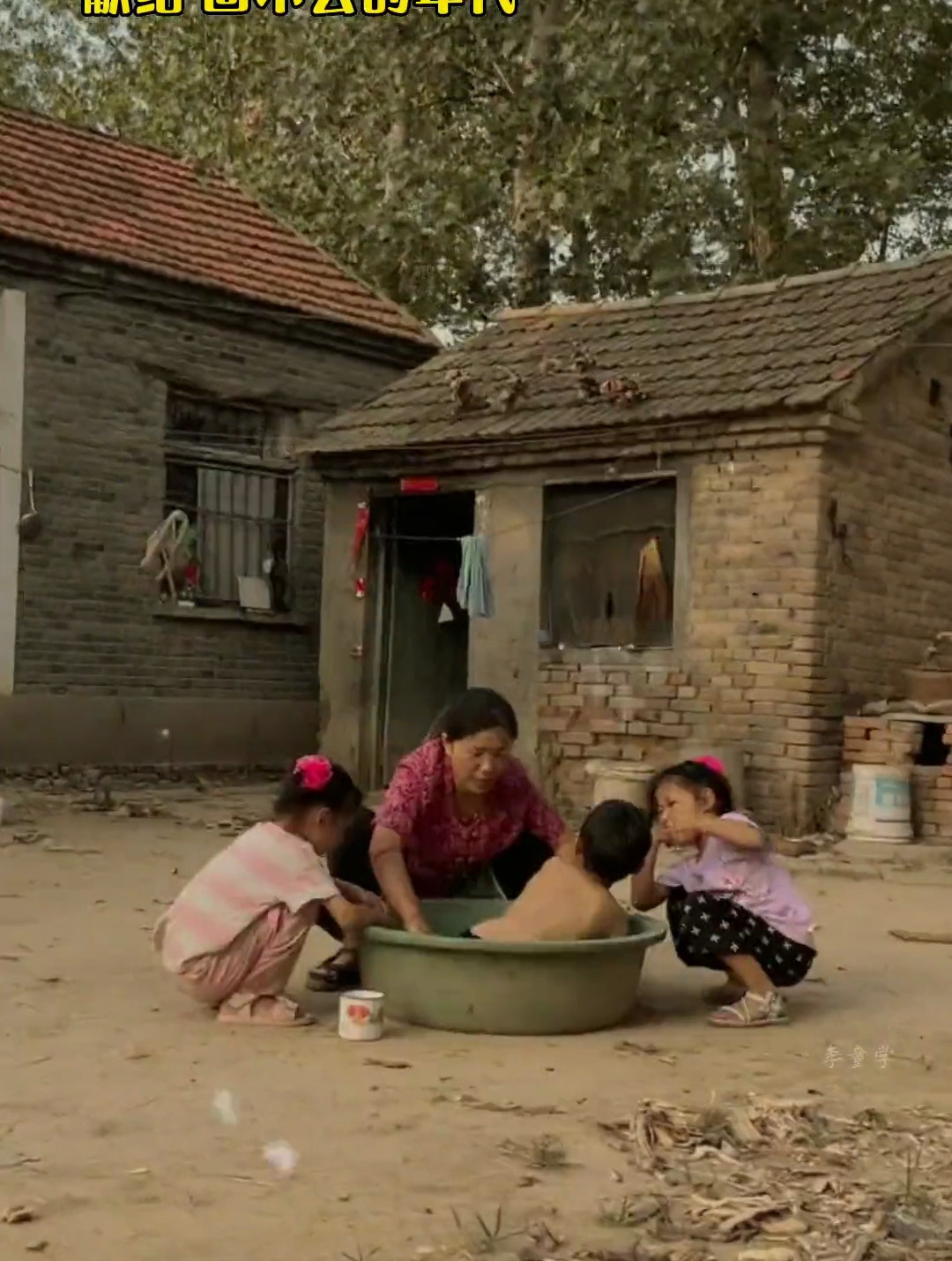 小时候夏天,80后在屋外乘凉,还记得吗!-度小视