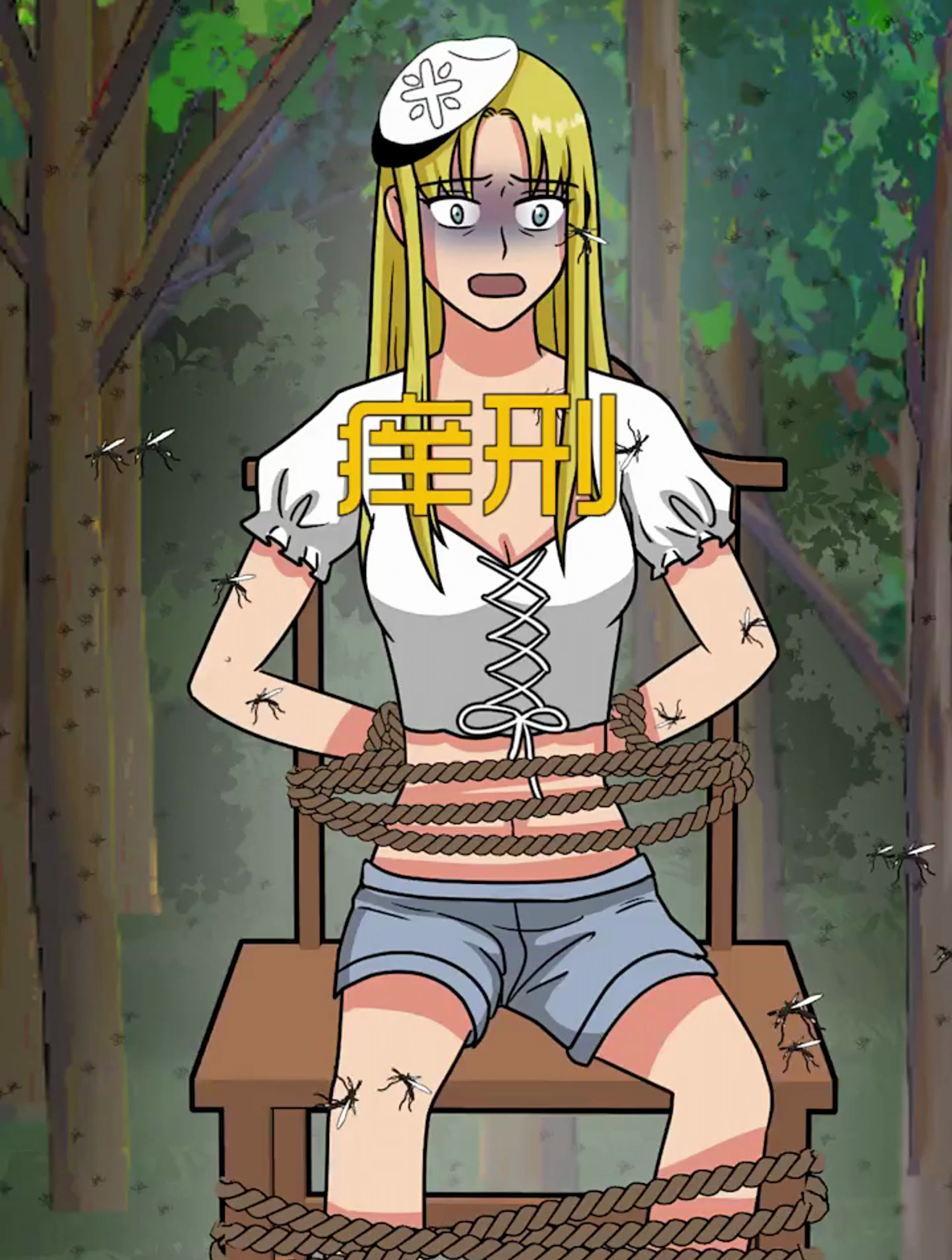 米姐让朋友把自己绑在小树林,最后不怕痒的米姐还是死了?