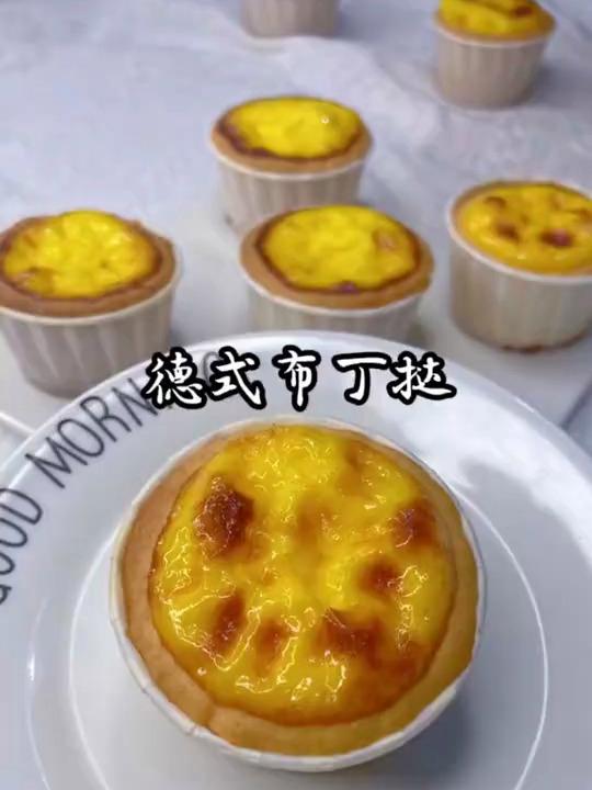 德式布丁塔,简直就是曲奇和布丁的神仙组合