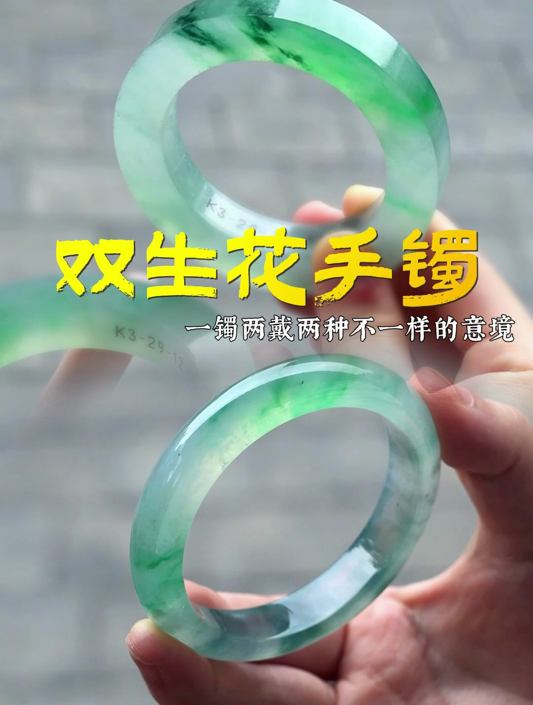 种色兼备的双生花,这是不是你的梦中情镯?