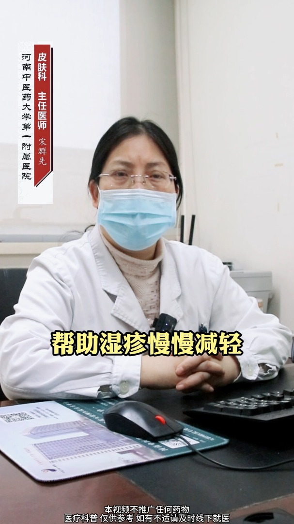 三种蔬菜经常吃帮助湿疹减轻