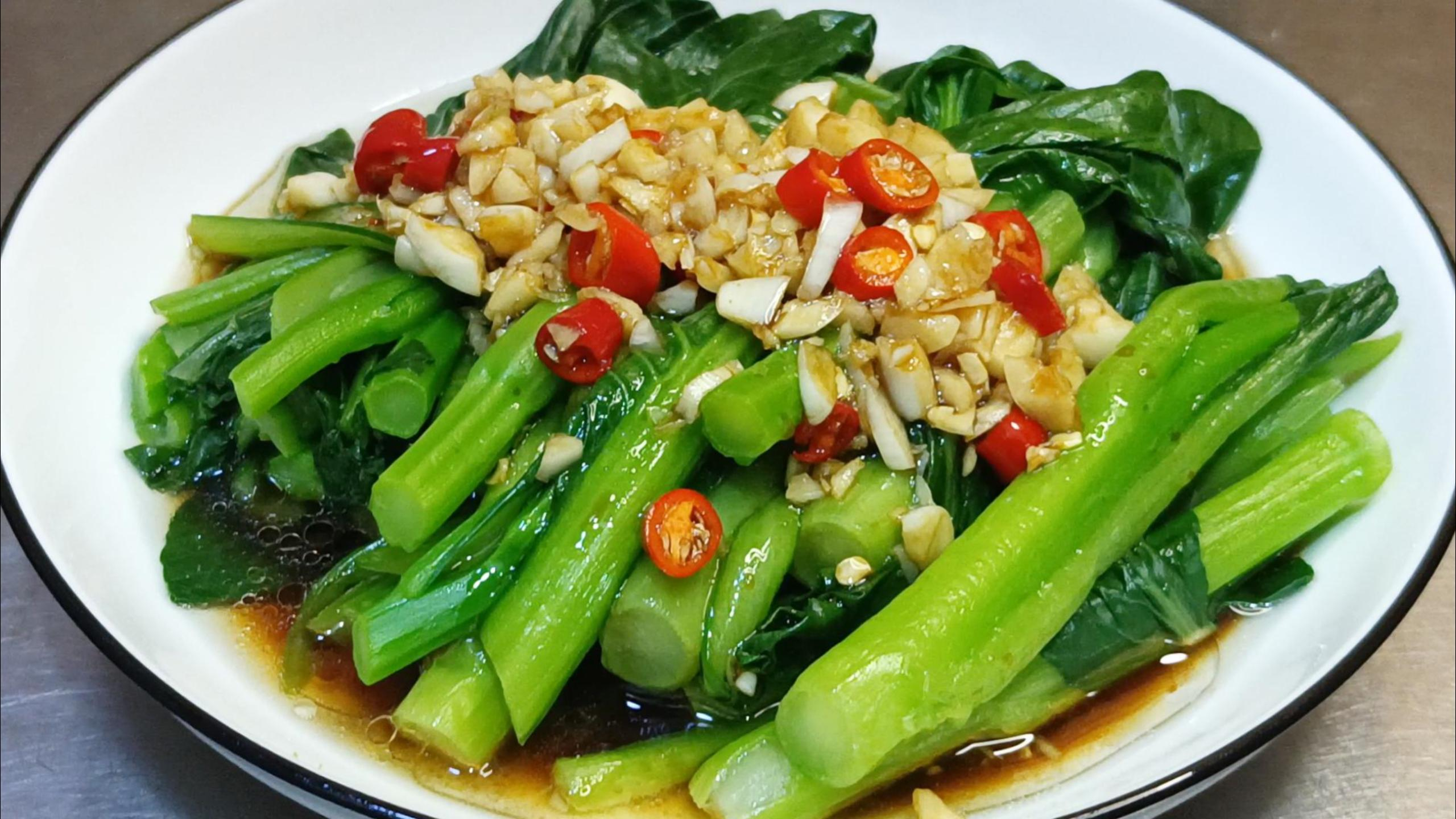 白灼菜心怎么做好吃?学会这一招,翠绿鲜嫩,自制白灼汁爽口开胃