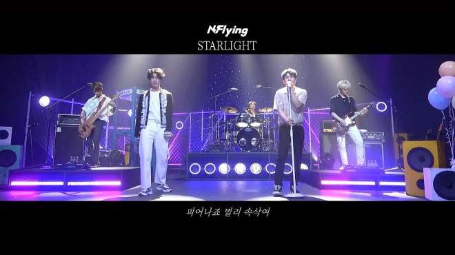 [图]NFlying《STARLIGHT》live现场版公开，视听盛宴