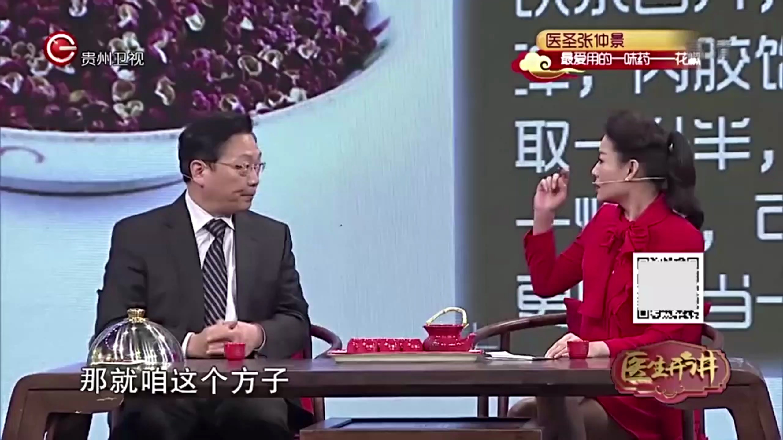 医生开讲:患有肠梗阻症状不要慌,专家分享养生大建中汤