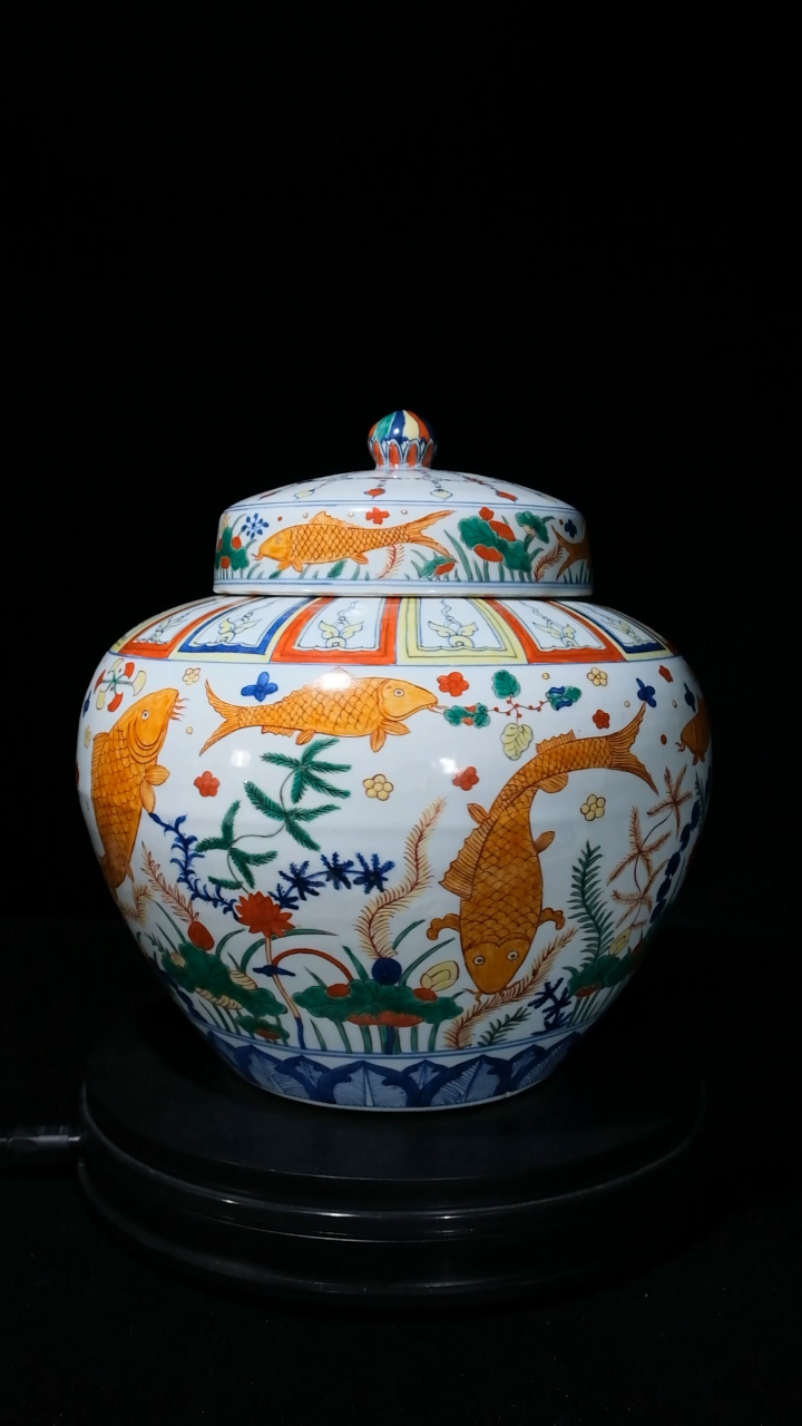 「久鼎藏品」大明嘉靖 五彩鱼藻纹盖罐
