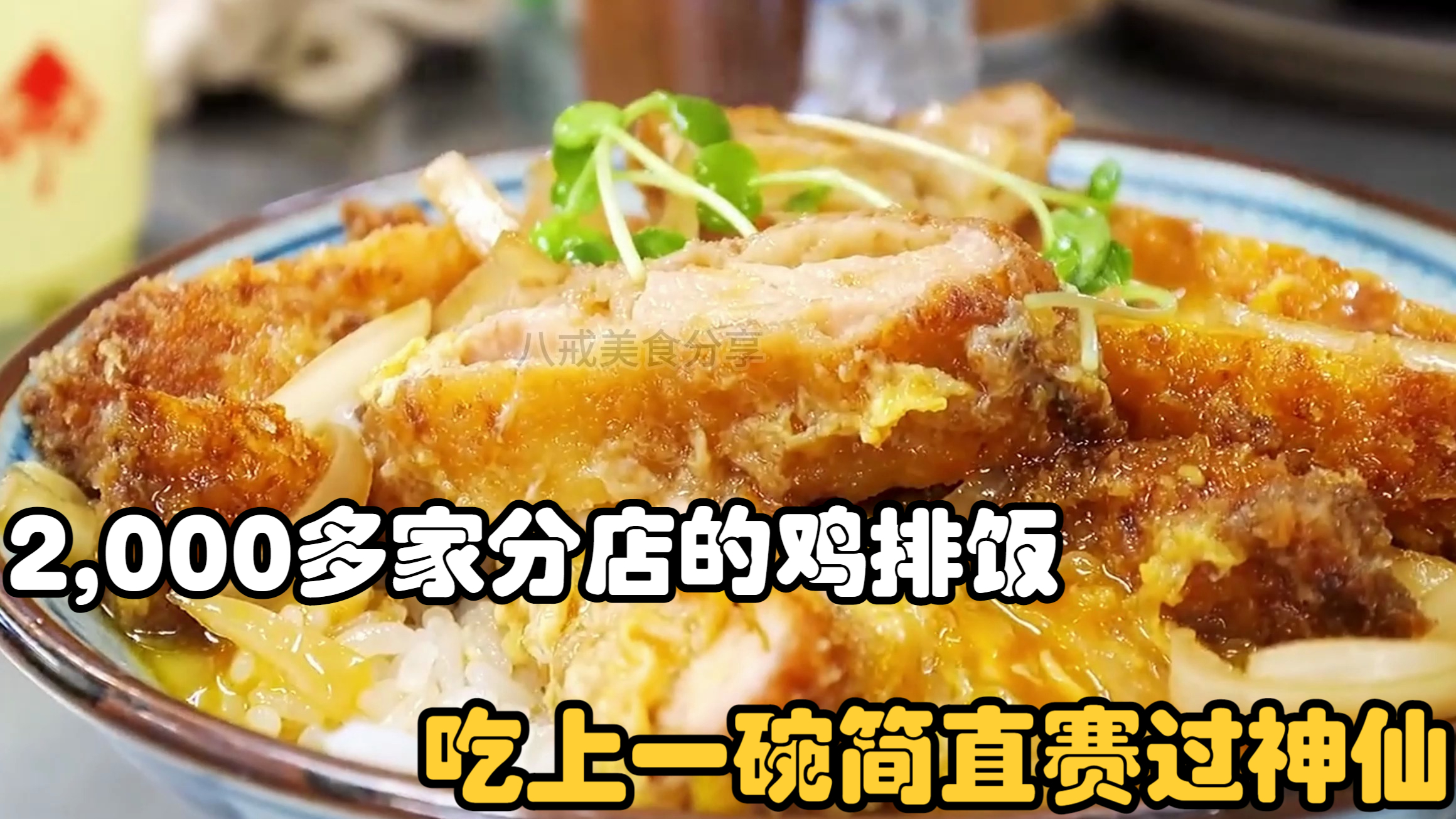 最具有人气的餐饮美食,真正做到物超所值,吃上一碗简直赛过神仙