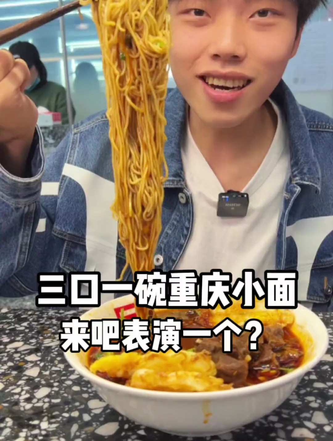 小甲的美食之旅,欢迎大家收看,三口一碗面系列-度小视