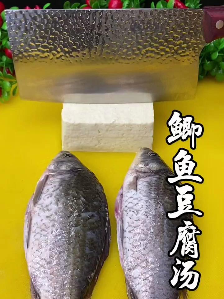 和牛奶一样的鲫鱼汤