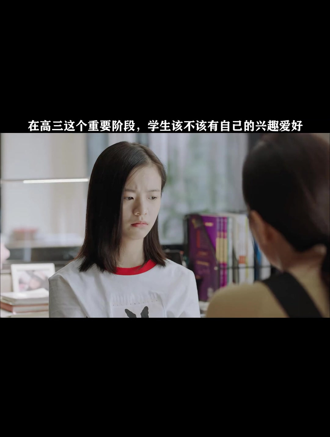 小欢喜:在高三这个阶段,学生该不该有自己的兴趣爱好