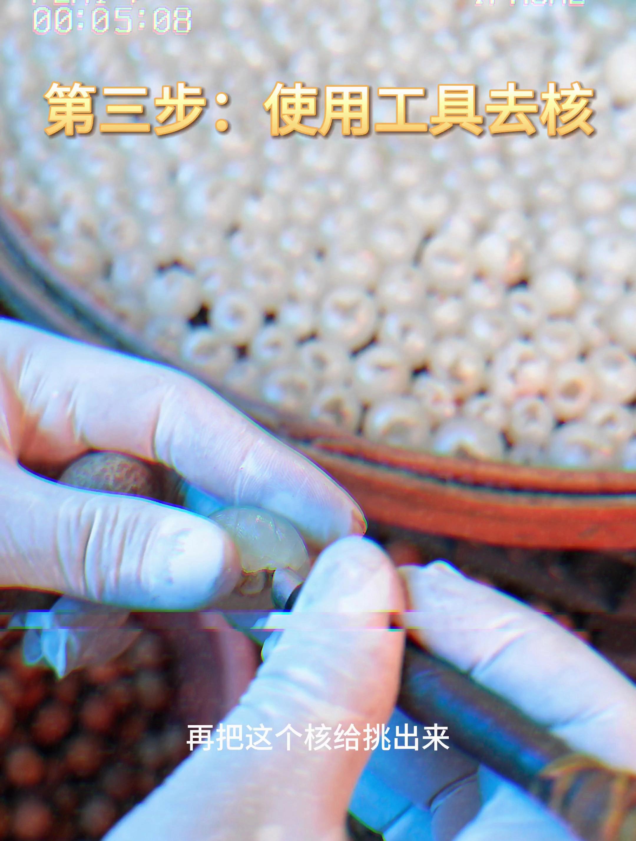 泗水镇桂圆肉制作