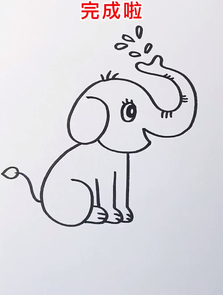 小象简笔画 画法图片