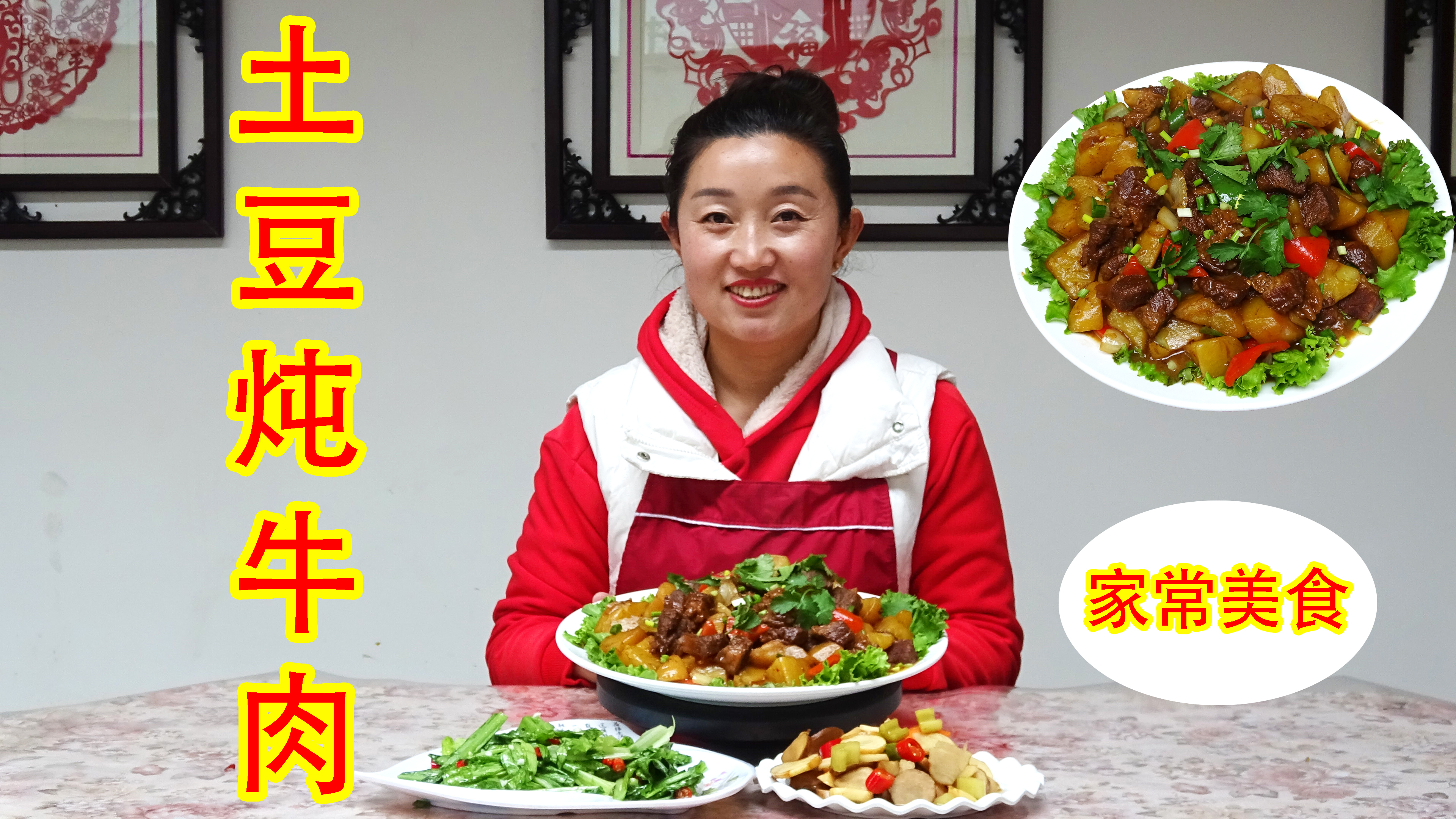 家常土豆炖牛肉,牛肉软烂不柴土豆软糯入味,汤汁浓郁好吃又下饭