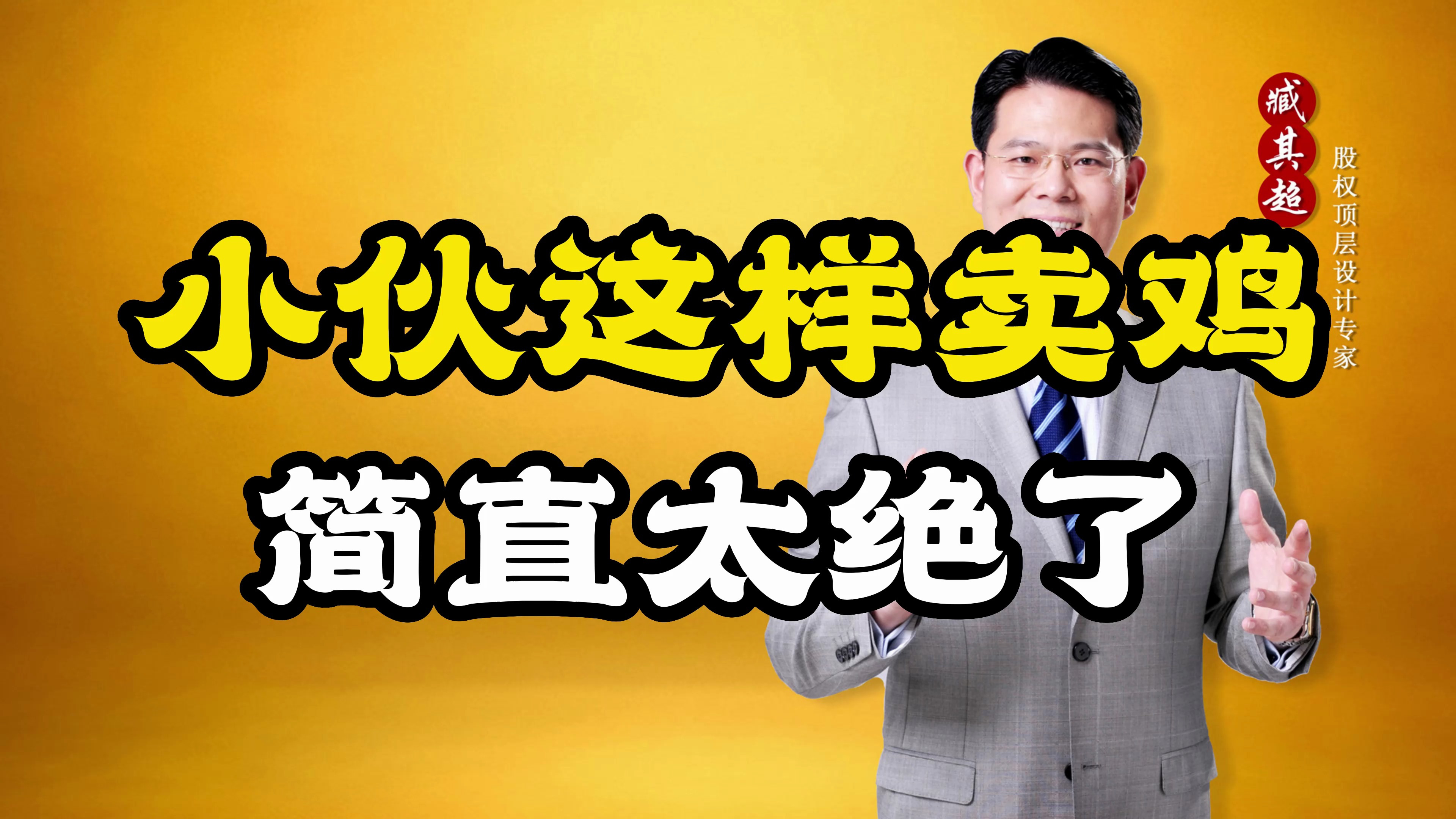 现在的年轻人,赚钱的路子到底有多野?