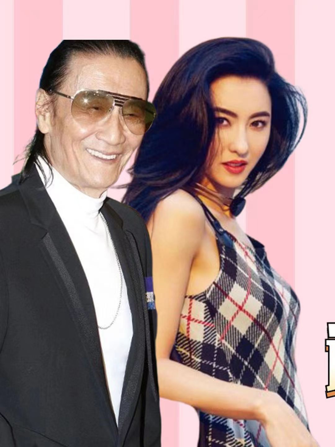 瞒不住了!张柏芝三位隐藏干爹曝光,最后一位华哥见了都得叫哥!