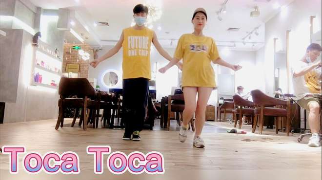 [图]策巴子广场舞：《Toca Toca》健身舞蹈，动作简单，减脂瘦身！