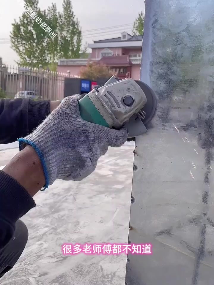 角磨机防护罩安装视频(角磨机的防护罩是否可以移动方向)