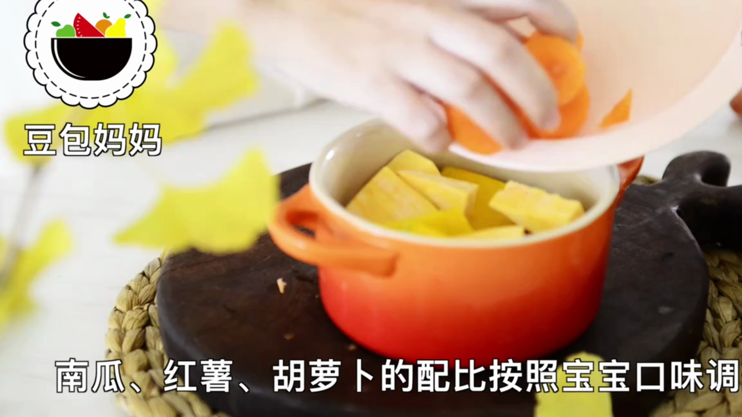 宝宝超爱吃的南瓜红薯泥,香甜可口,两种做法满足不同月龄!