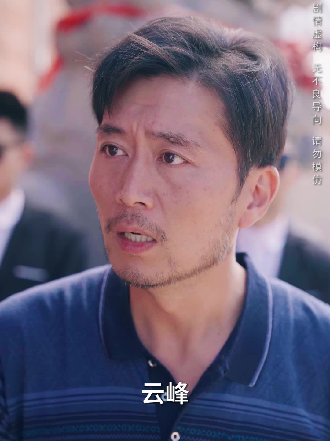 富不还乡全集免费播放