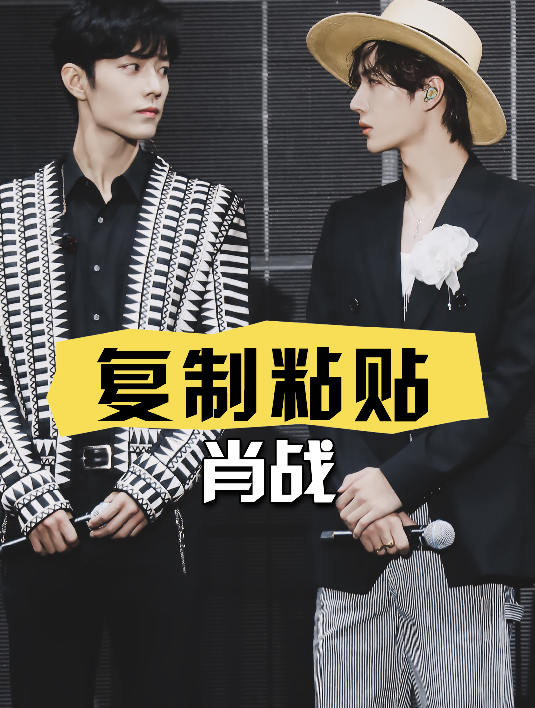本以为王一博与爸爸够像了,看见肖战爸爸后,才知什么叫复制粘贴