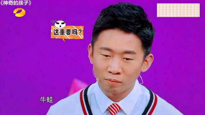 人肉沙袋扮演者杨迪,任何攻击到杨迪身上,都化作欢乐笑声