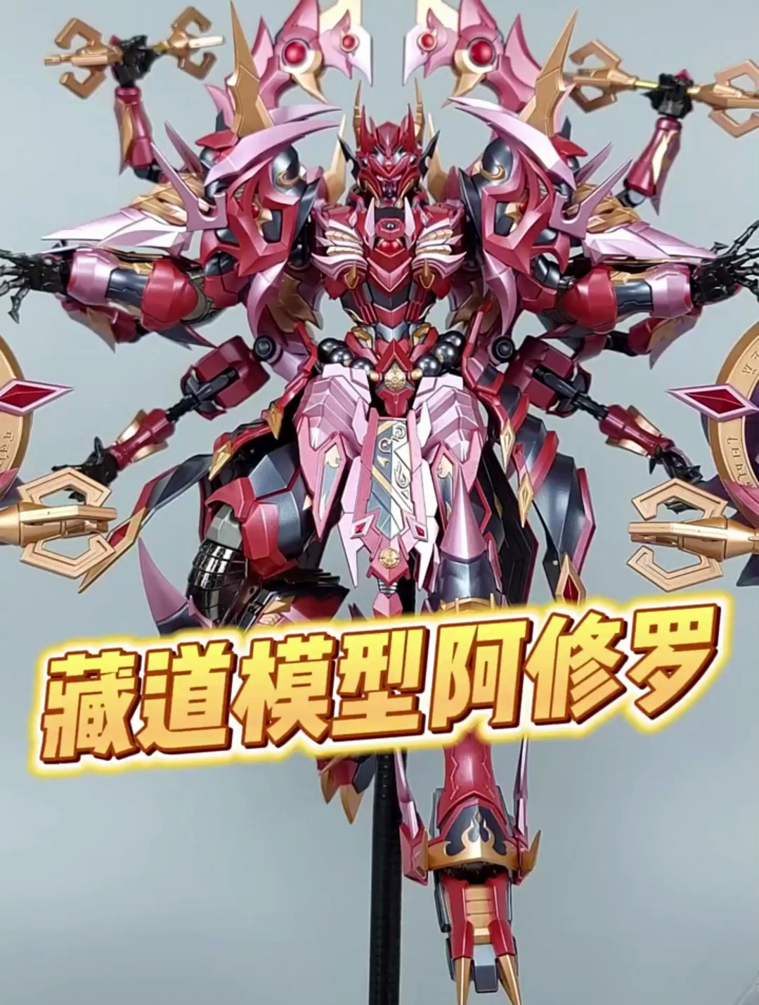 一款让我想点三炷香拜拜的国模机甲!
