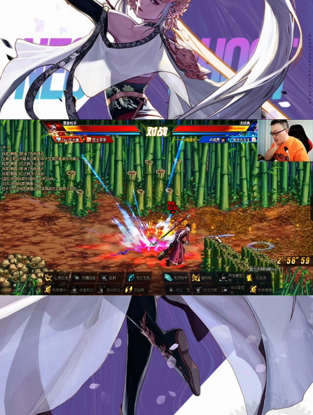 dnf海豚杯漫游直接把赵云打得还不了手