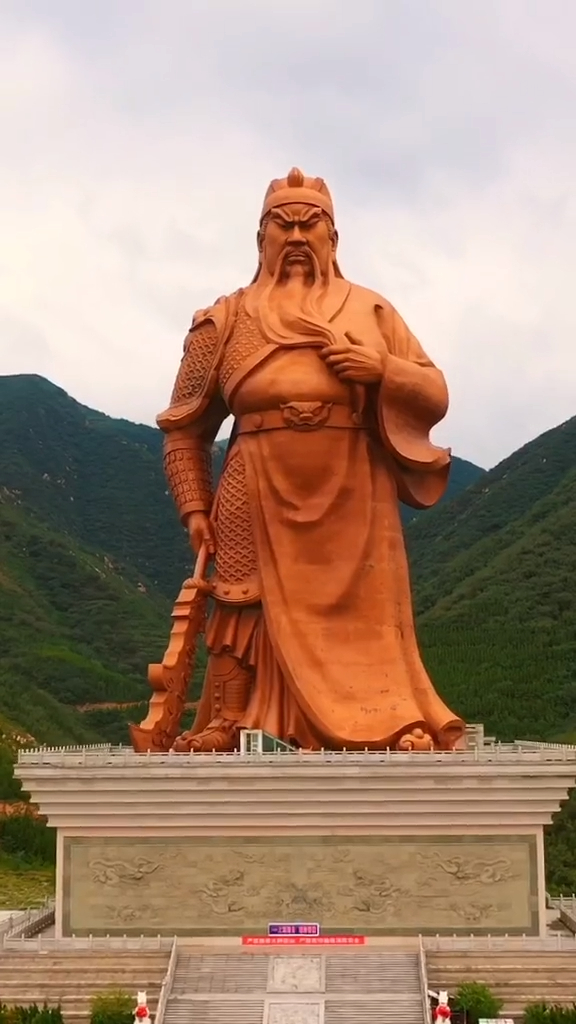 世界上最大关公铜像,高80米,铜体高61米,寓意关公61岁-度小视