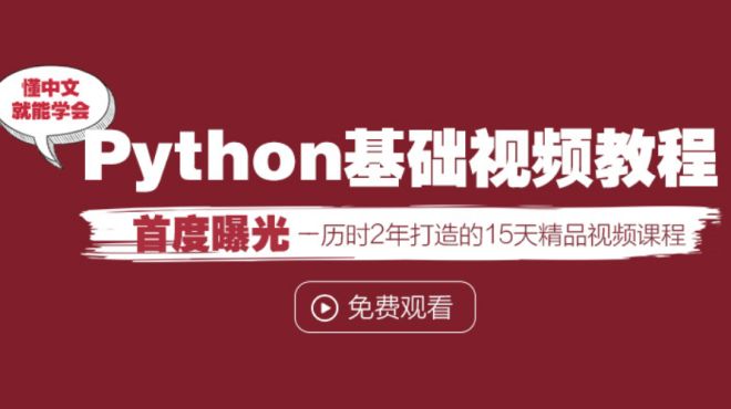 [图]Python基础教程系列：69用户权限-l输出信息介绍