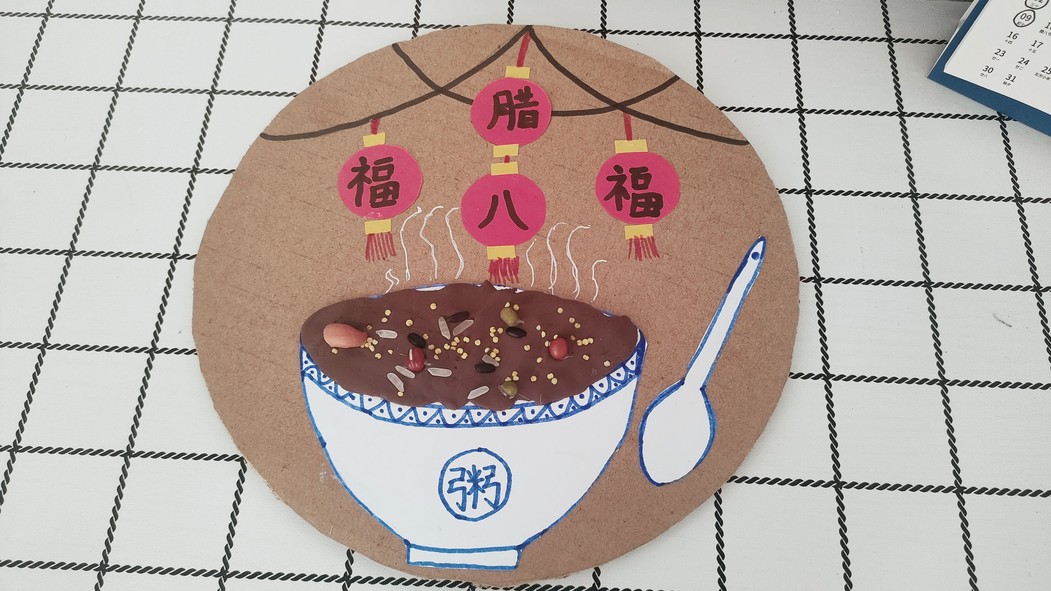 腊八节手工制作,小朋友们,你们都喝腊八粥了么?