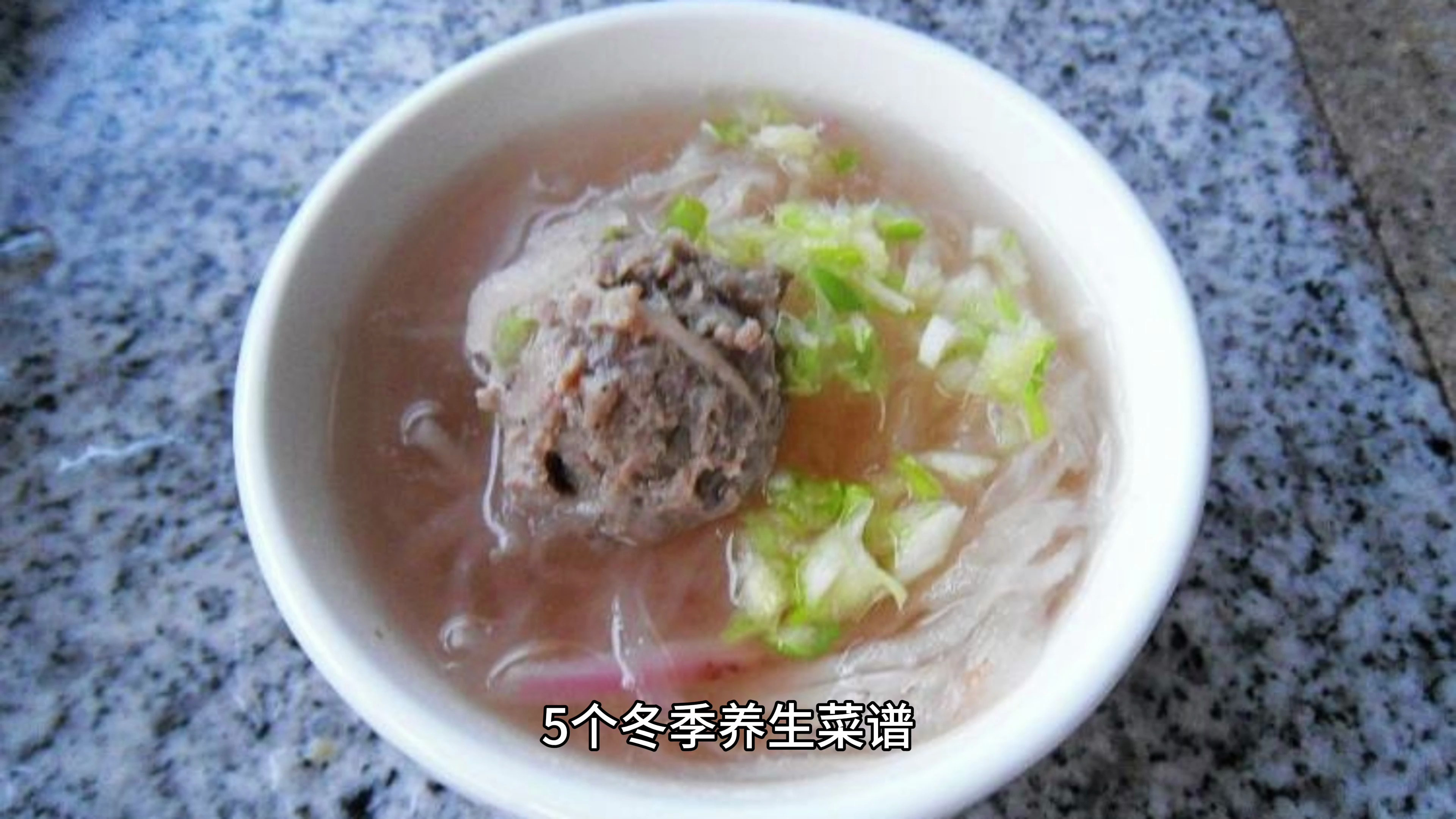 冬季最佳养生菜谱!