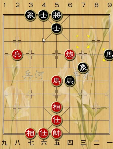 实用残局:许银川马炮兵胜双马士相全