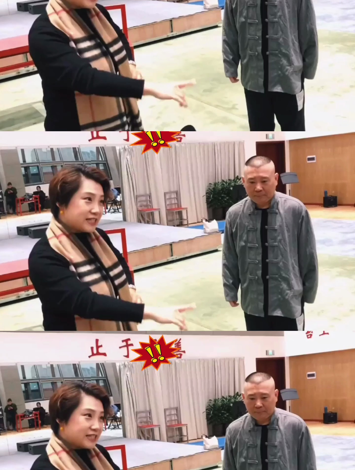 看来不能怪赵群老师,谁和郭老师对都得笑-度小视