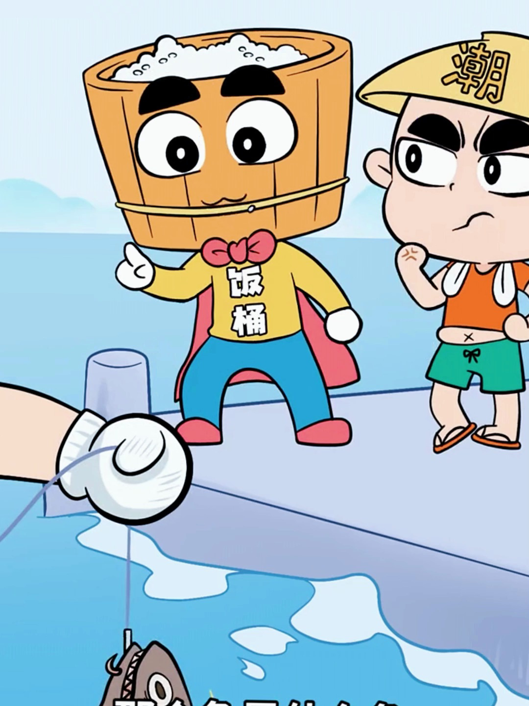 没想到鱼居然还能做成面涨知识了