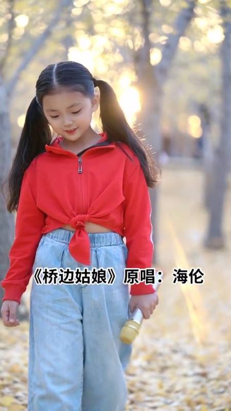 还记得唱桥边姑娘的小女孩吗