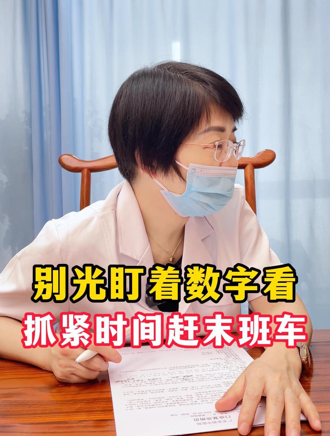 错过了最佳生育年龄想怀孕就是在赶末班车