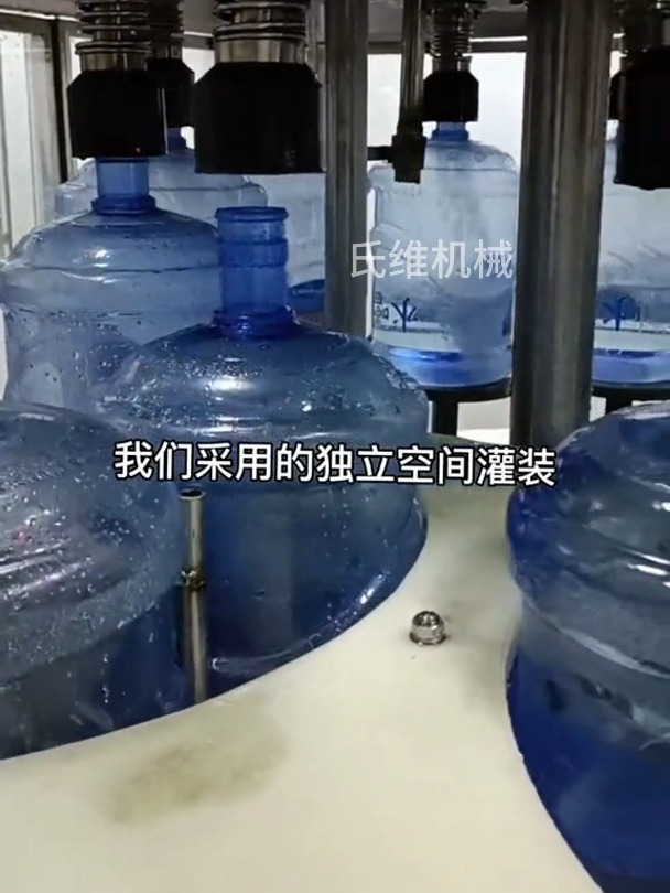 全自动大桶矿泉水智能化生产线 5加仑1200桶纯净水灌装设备