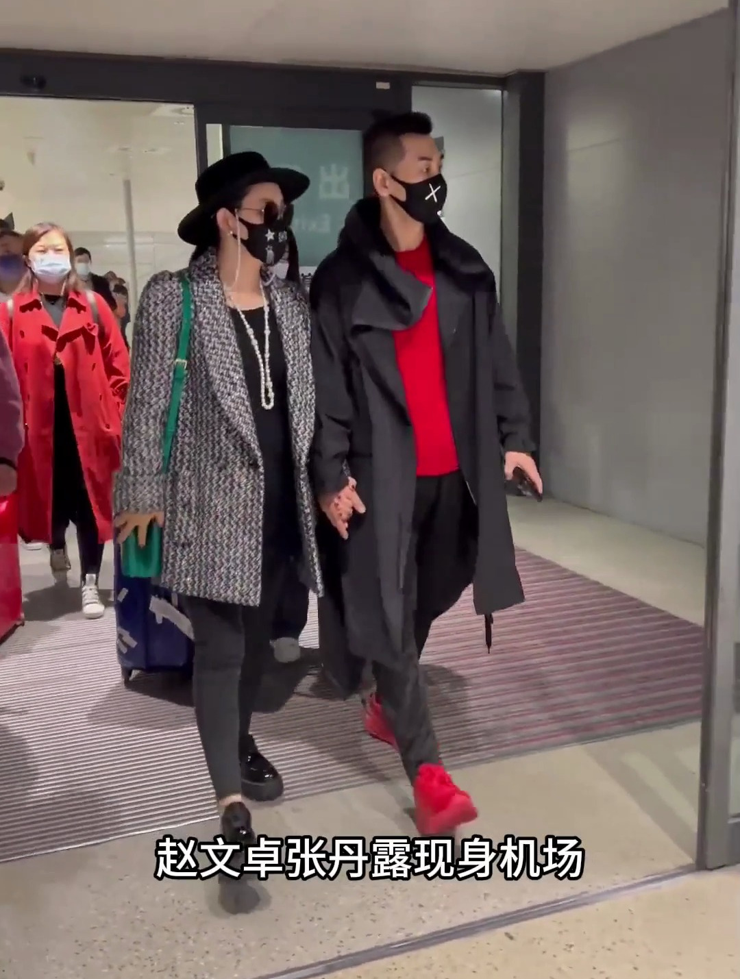 英汉赵文卓牵手妻子现身机场恩爱非常