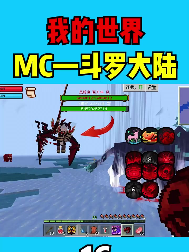 转生三分钟直接吸收满魂环,突破封号斗罗!