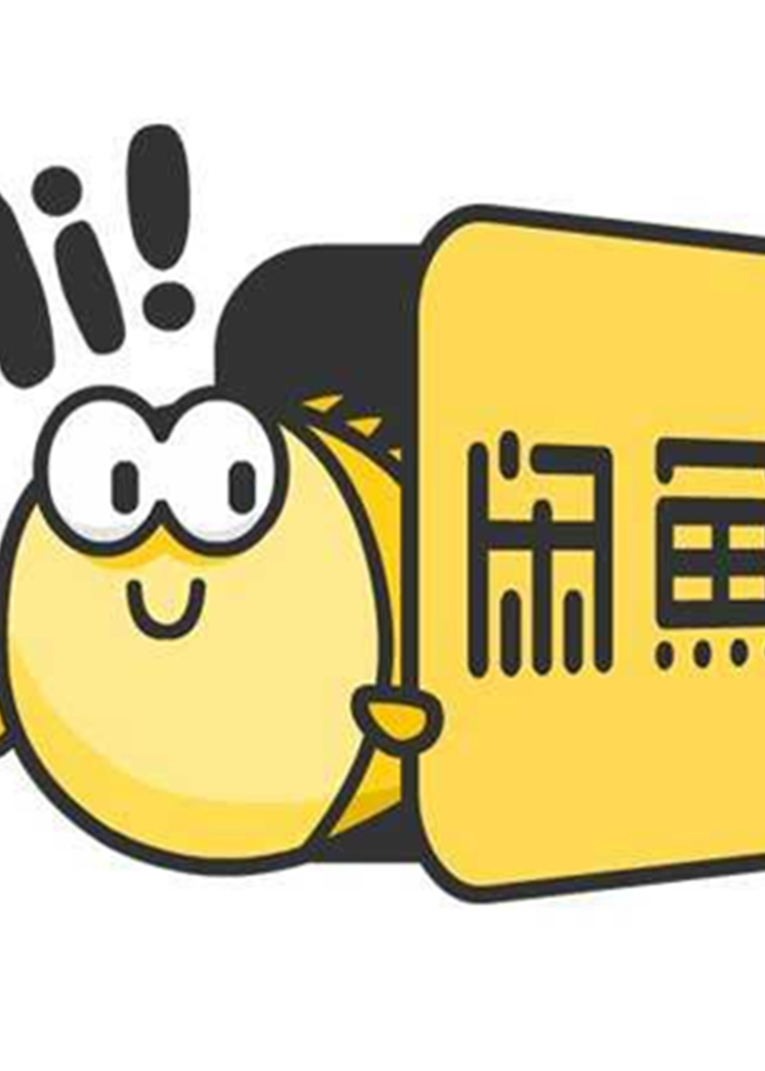 闲鱼被爆仍存在情色交易,客服回应:系统监测有漏洞