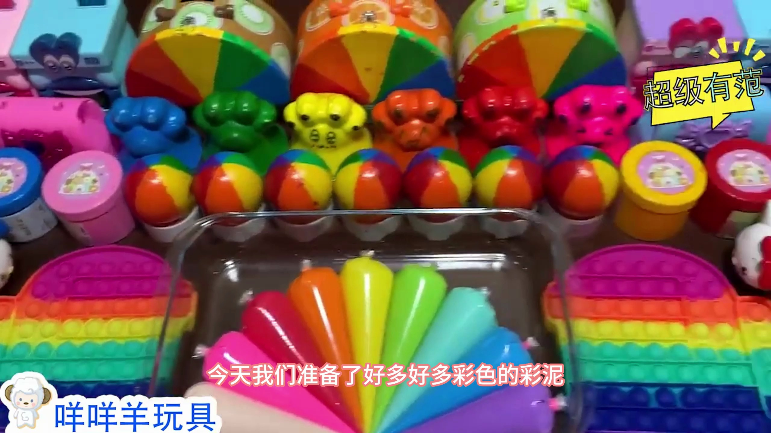 哆啦A梦和18种彩泥水晶泥手工制作史莱姆,儿童益智过家家玩具