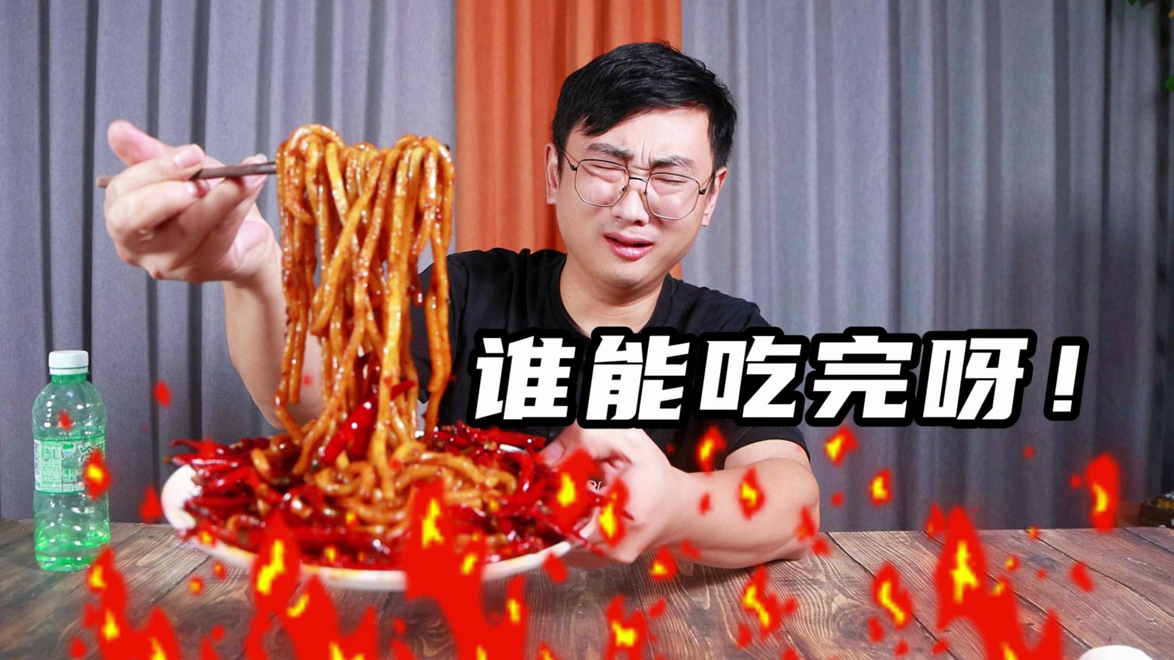 救命这面到底是谁在吃呀!冒烟辣牛肉面肥肠面真的是顶不住呀