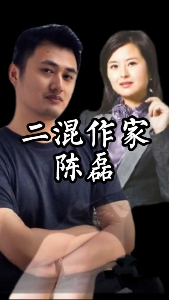 二混子陈磊半小时漫画中国史让孩子远离手机